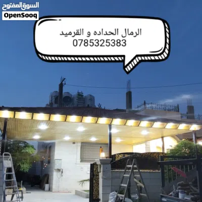 مؤسسة الرمال الحداده و القرميد 4