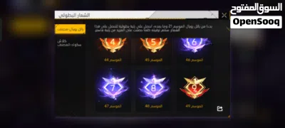 حساب فري فاير للبيع اشحن جوهرة بتطلع برايم 4+قناة يوتيوب منزل عليها قرآن عليها 4 الاف مشترك 4