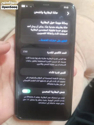 iPhone 11 pro max غير مفتوح بحالة ممتازة جدا 4