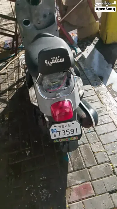 Yamaha Other 4