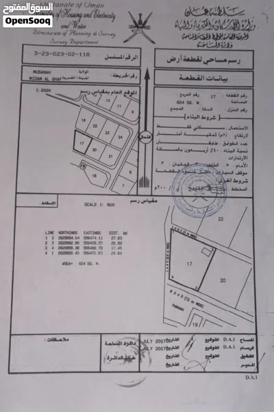 أرض سكنيه في ودام الغاف المصنعة 2