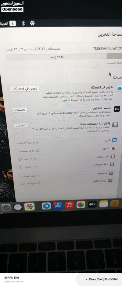 لابتوب أبل ماك بوك برو. موديل2017...... بسعر حرق 4