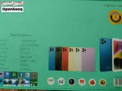 تابلت للبيع 2
