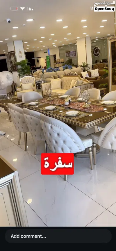 طاولة سفرة و8 كراسي سفرة 2