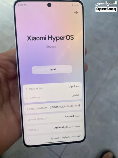السلام عليك عشاق بوك متوفر بوكو x6عادي تلفون مشاء الله عيب مفيشي داكره 256 رام 12+4 3