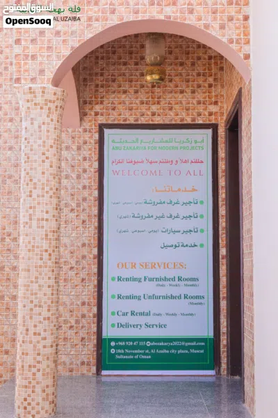 غرفة مفروشة راقية للايجار اليومي   ⁦⁦Luxury⁩⁩ ⁦⁦furnished⁩⁩ ⁦⁦rooms⁩⁩ ⁦⁦for⁩⁩ ⁦⁦daily⁩⁩ ⁦⁦rent⁩⁩ 2