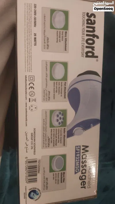 new sonford box piece massager for sale 2
