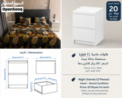 2night stands طاولتين جانبيتين 3