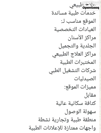 دور كامل للايجار 3