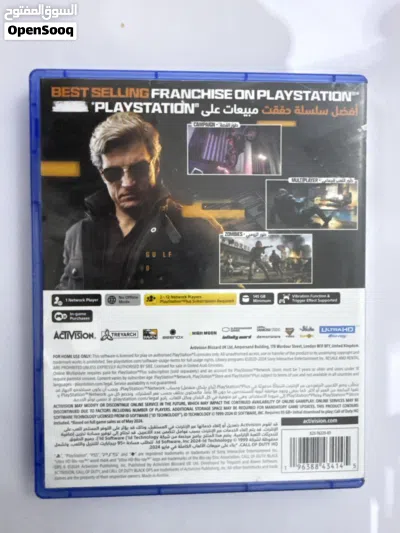 Call Of Duty Black Opes 6 عربية 2