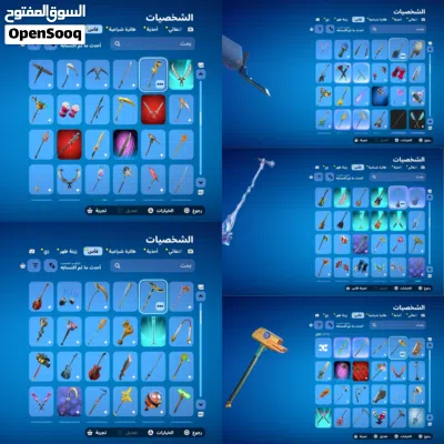 حساب كامل متكامل 4