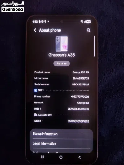 جالاكسي A35 5G من سامسونج بحالة ممتازة، أزرق، شاشة 256 جيجابايت، سنة واحدة استخدام 4