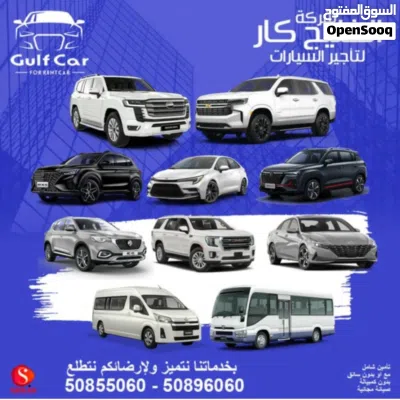 ام جي MG HS 2