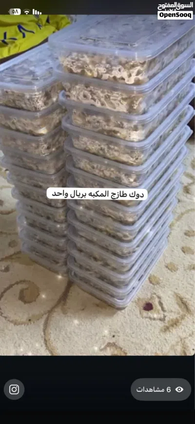 دوك عماني طازج 2