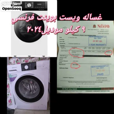للبيع استعمال 8 شهور 3