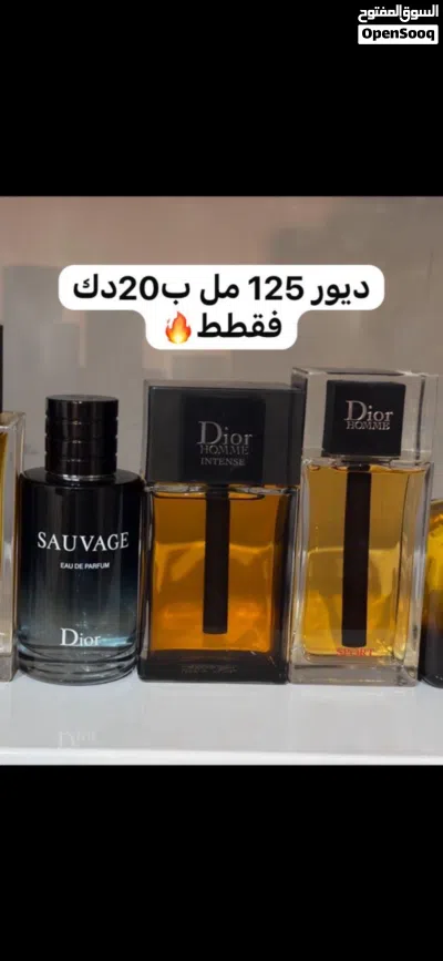 عطور ديور الشهيره والفخمه باسعار محرووقه اصلي بيعه سريعه لحقوا للتواصل واتس ولاتطوفكم عروضنا بالحساب 2
