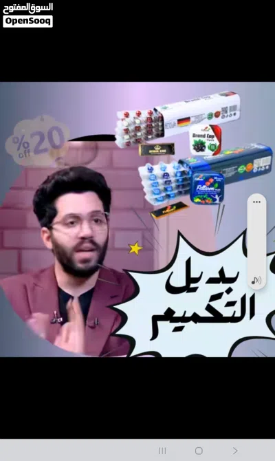 هتخس 12 كليو معوفيتارم بلس 4
