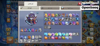 Clash of clans (sell) 4