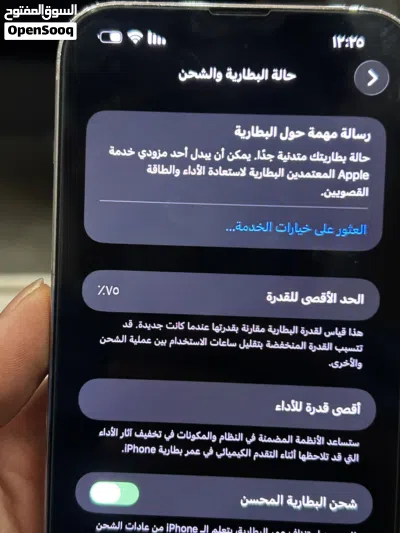 iPhone 13 Pro Max 2
