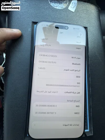 iPhone 17 pro max 256gb 2
