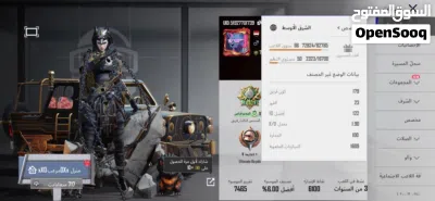حساب ببجي بدله اكس امفور ثلجي وغيره ومستوا الحساب 66 داخل لا 67 ومستوى الساحه 50 2