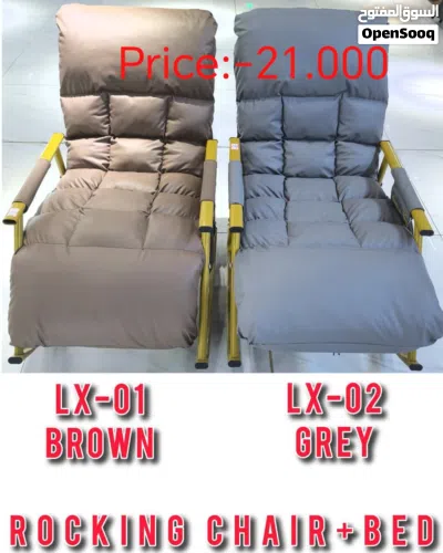 كرسي هزاز متحرك مصنوع في تشينا Recliner Rocking Chair Made In Chaina 4