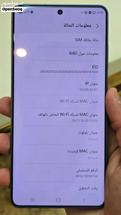samsung galaxy s26 ultra السعر 850 التواصل : على الخاص متوفر توصيل لجميع المناطق 2