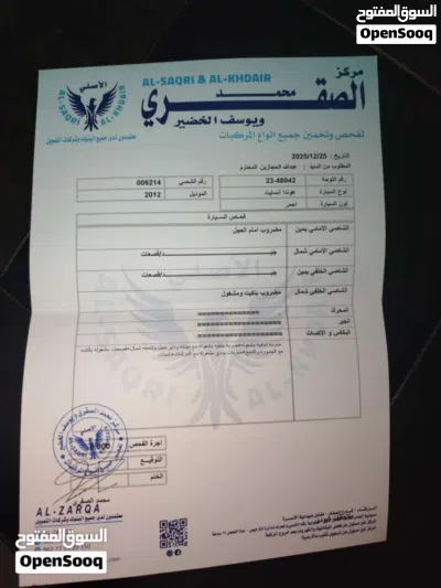 هوندا انسايت EX 2