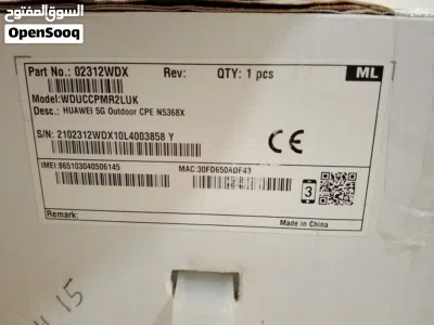 راوتر هواوي 5G موديل Huawei 5G Router (Model N5368X) 2