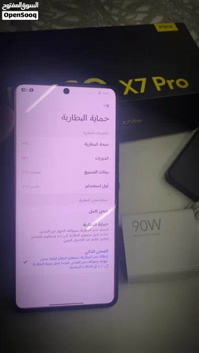 Poco X7 pro 3