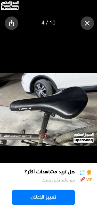 Maintain bike 26’insh 4