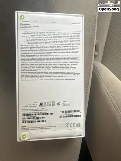Brand New Apple iPhone 14 in Silver with 256GB Storage Contact 2