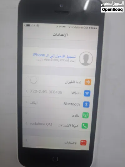 ايفون للبيع 3