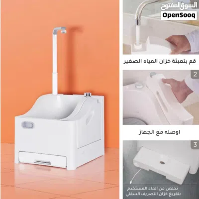 جهاز الوضو المحمول غسل الايدي والارجل لكبار السن جهاز متنقل شحن يو اس بي خزان ماء علوي وخزان ماء سفل 3