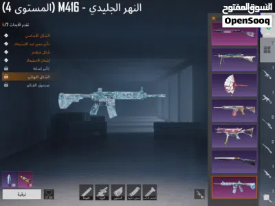 حسابين ببجي للبدل او للبيع 3