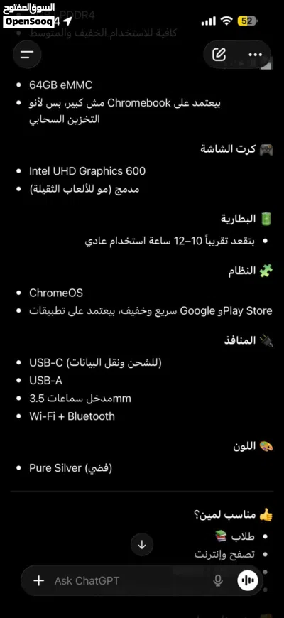 جهازين لاب توب ايسر جداد وكاله بسعر حرف 2