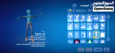 احساب لبيع 2