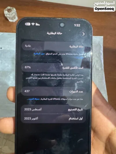 ايفون 15برو مكس 256قيقا بطاريه 87% شفره الكترونيه مش مفتوح اموره 100% 3