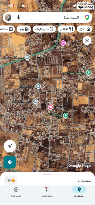 قطعه ارض للبيع المكان تاحوراء بي جانب مثلث موسى كوسا 4