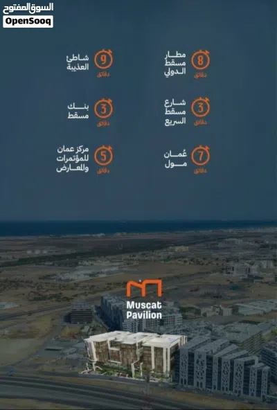 مكتب تجاري منطقه مسقط َ* الاعرفان المكتب ع اطلاله مكان راقي 2