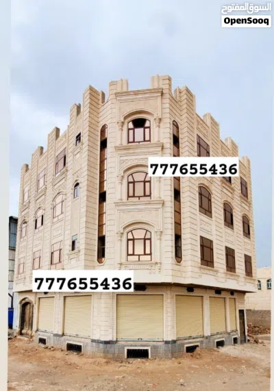 عمارة استثمارية للبيـــــــــــــــــــع عررررررررطه قوي المساحه : 4 لبن ونصف حر..معمد في السجل ال 2