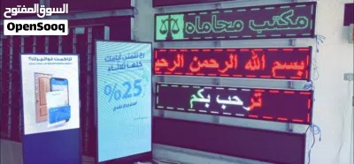 led & signage screen indoor & outdoor & dans floor لوحات ليد شاشة ليد شاشة اعلان 4