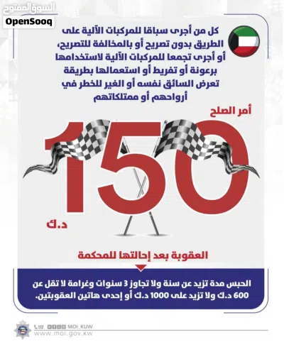 تعليم قيادة سيارات 2