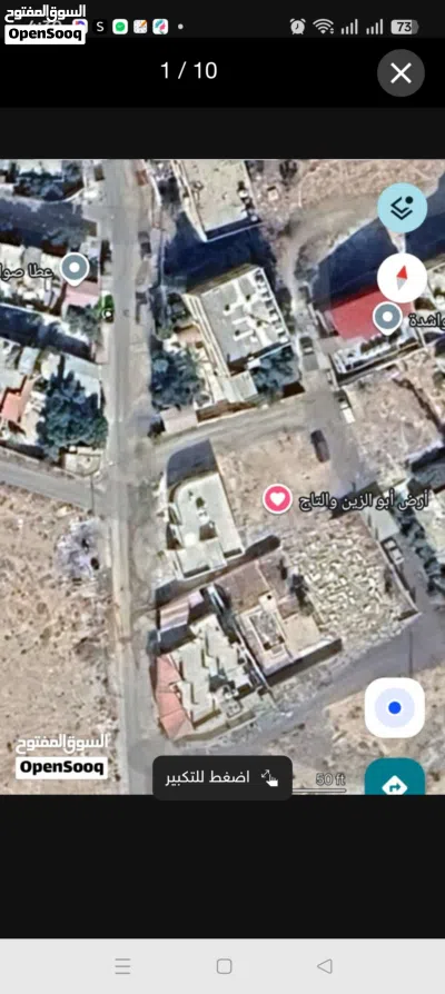 قطعة أرض كيرف 4