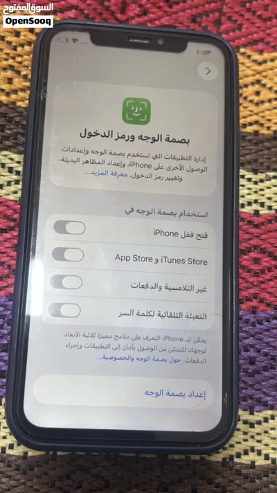 آيفون 11برو للبدل ب12 برو وفوق او للبيع 2