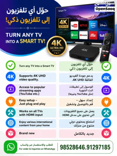 DISH INSTALLATION.TV BOX.WIFI ROUTER 2