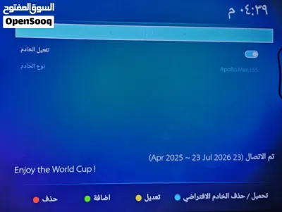 رسيفر Spider forever the Legeng للبيع 2
