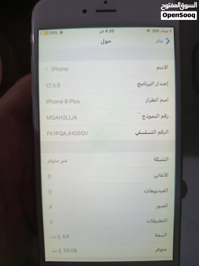 السلام عليكم ورحمة الله وبركاتة ايفون 6-بلاس لبيع 3