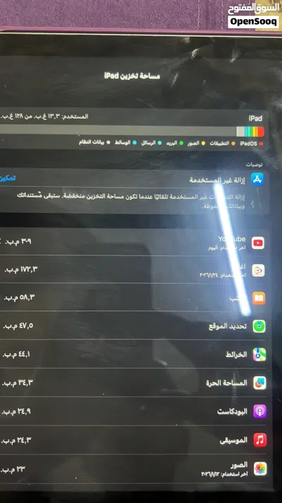 للبيع ايباد برو 12.9 4