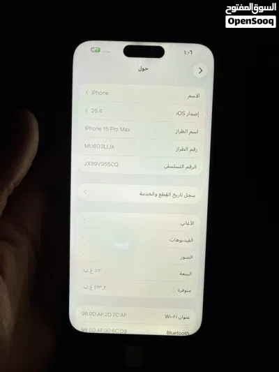 ايفون 15برو ماكس 512 جيجا 4